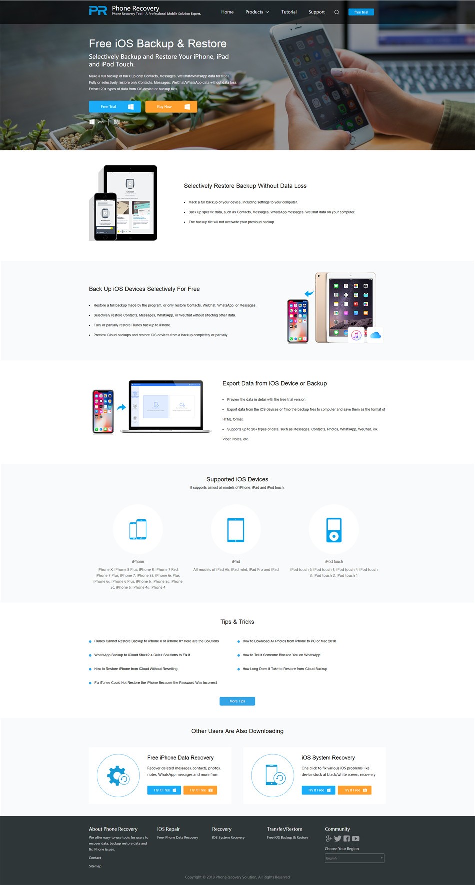 手机软件公司软件