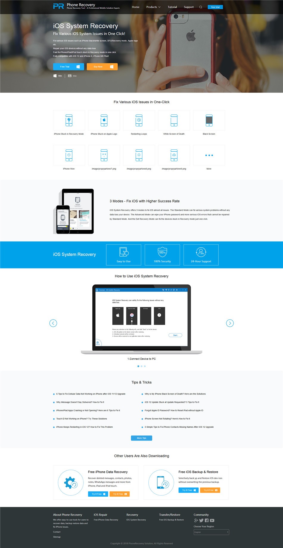 手机软件公司软件