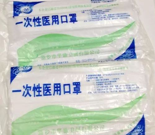 【口罩机图纸】全自动口罩机及口罩生产线介绍(图28)